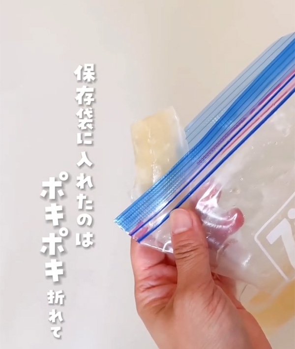 レモン氷