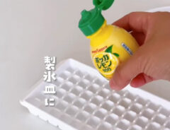レモン氷