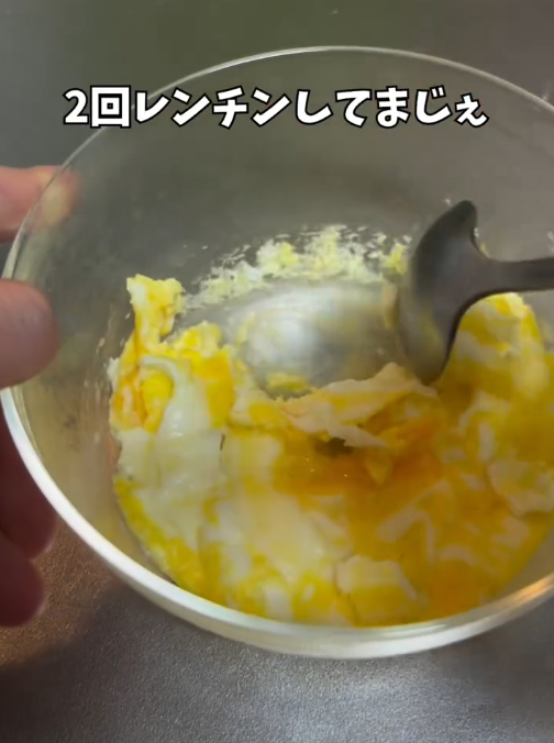 タルタルソース作りの写真