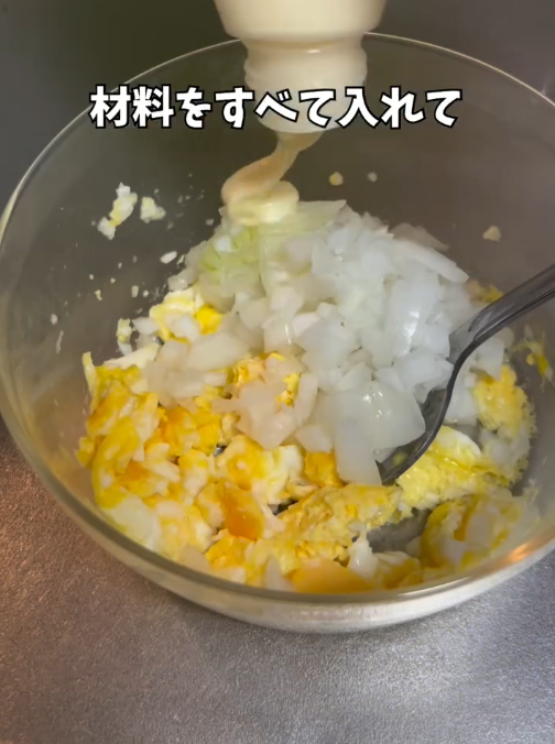 タルタルソース作りの写真