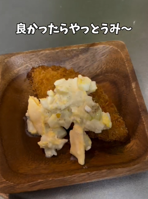 タルタルソース作りの写真