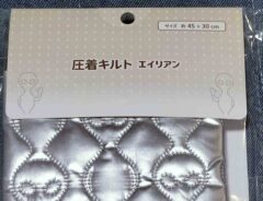 『セリア』で売っている商品