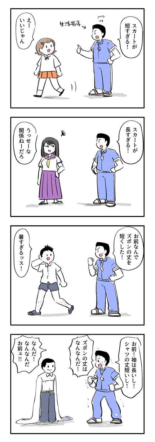 マー（@maaasenyooo）さんの漫画