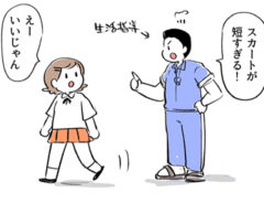 マー（@maaasenyooo）さんの漫画