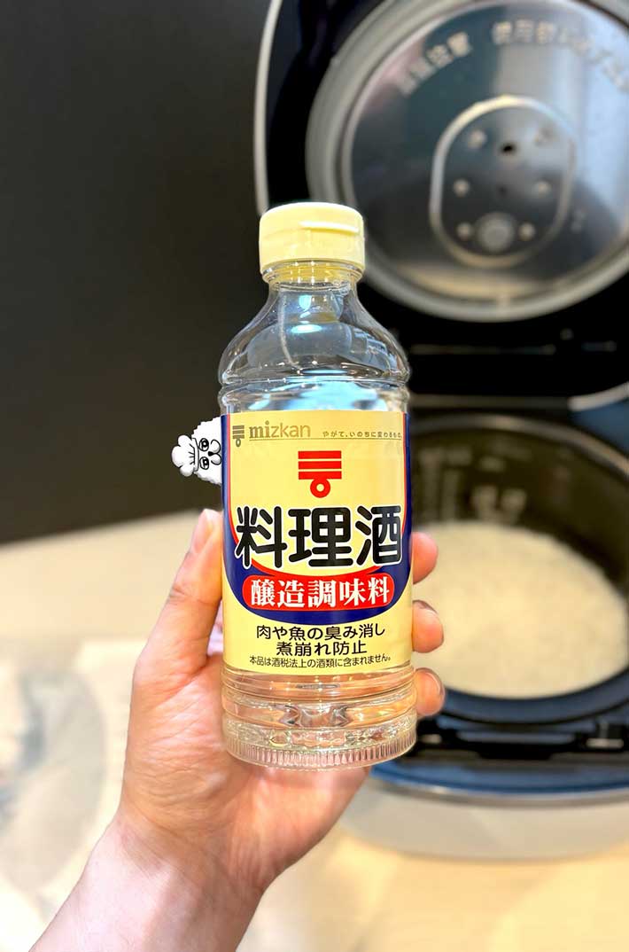 料理酒の写真