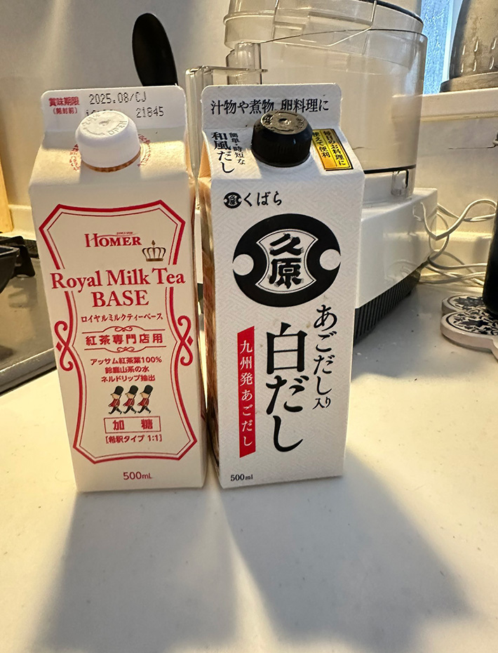 カフェオレベースと白だし