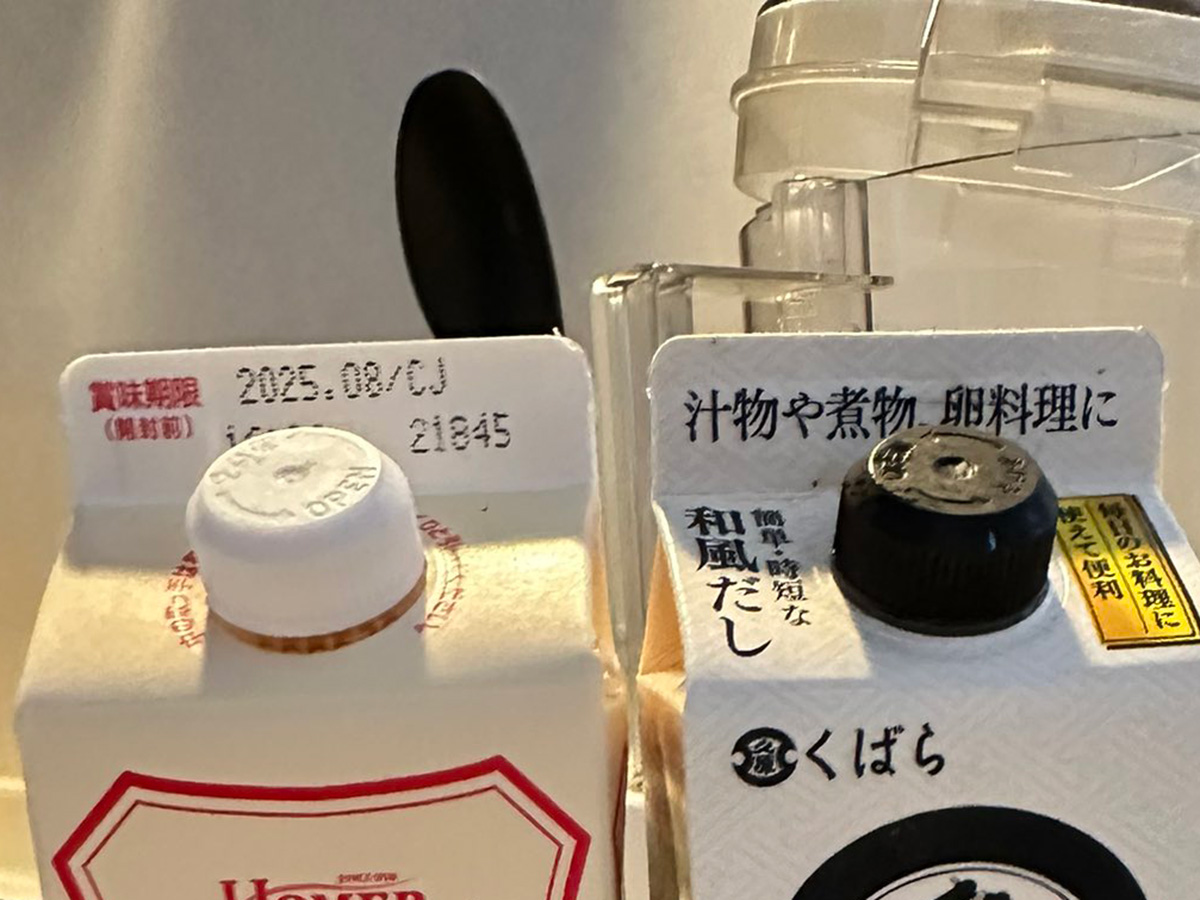 カフェオレベースと白だし
