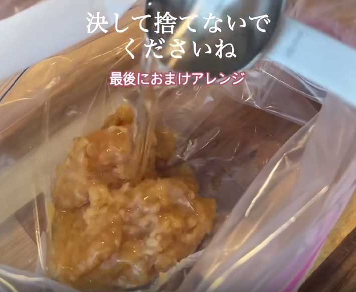ジップロックに調味料を入れる