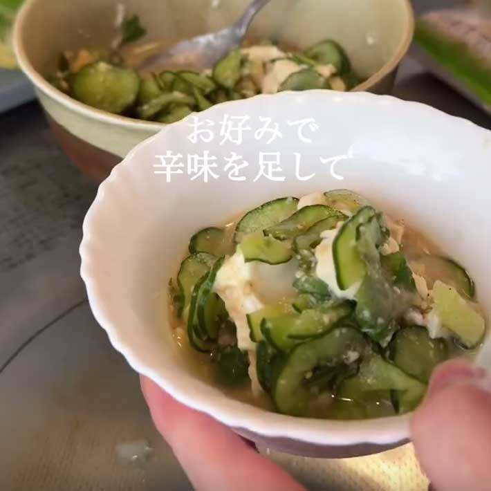 漬物の汁で作った冷や汁