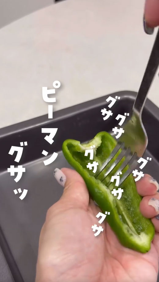 ピーマンの肉詰めの写真