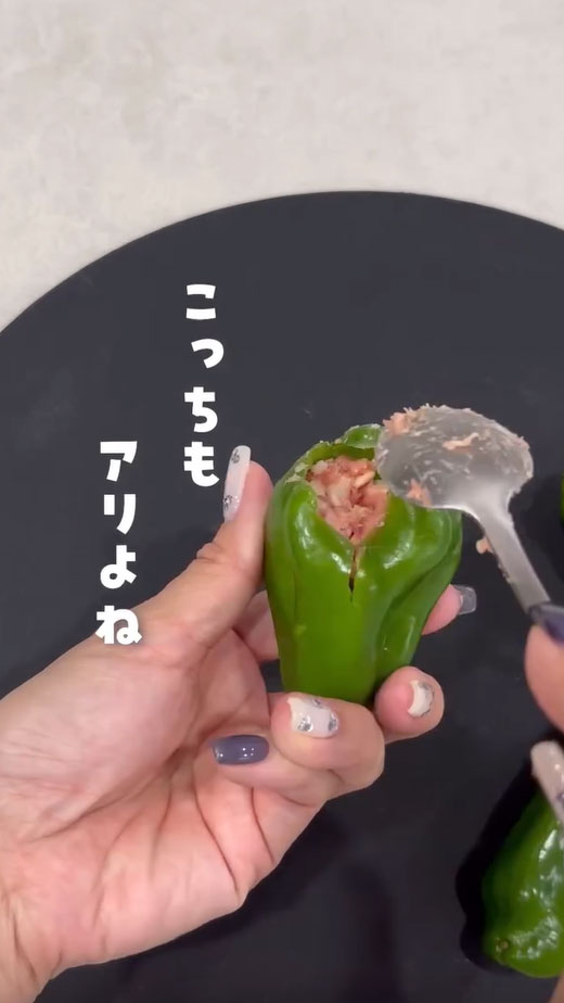 ピーマンの肉詰めの写真