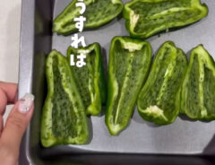 ピーマンの肉詰めの写真