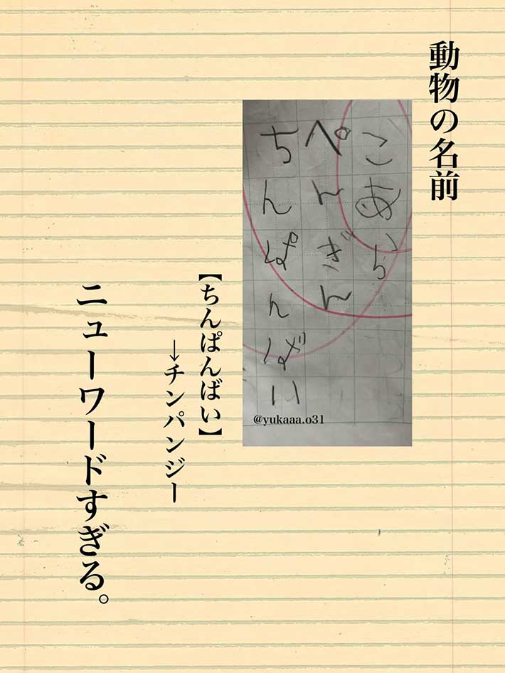 yukaaa.o3さん投稿画像