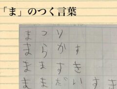 yukaaa.o3さん投稿画像