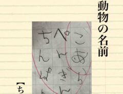 yukaaa.o3さん投稿画像