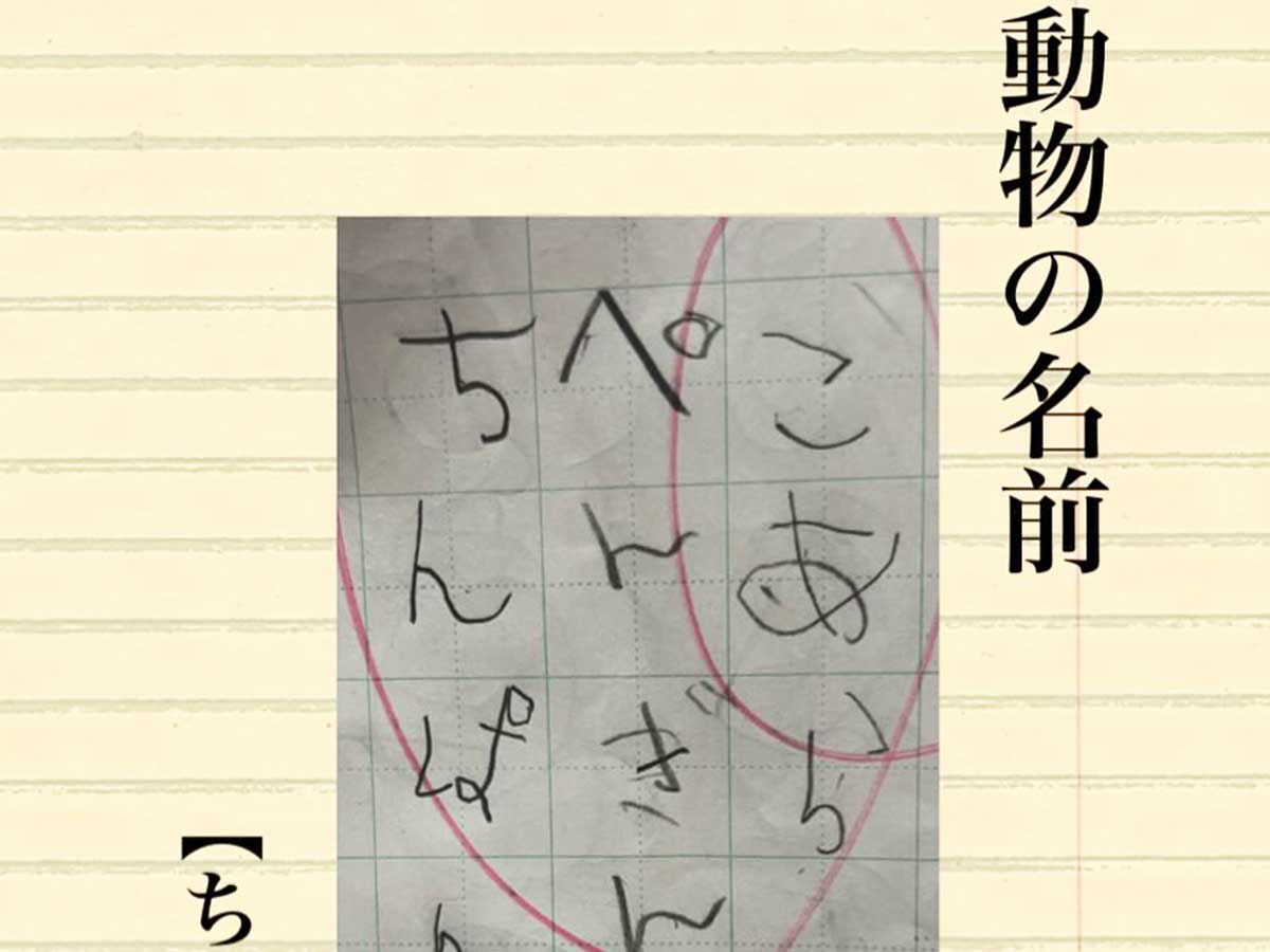 yukaaa.o3さん投稿画像