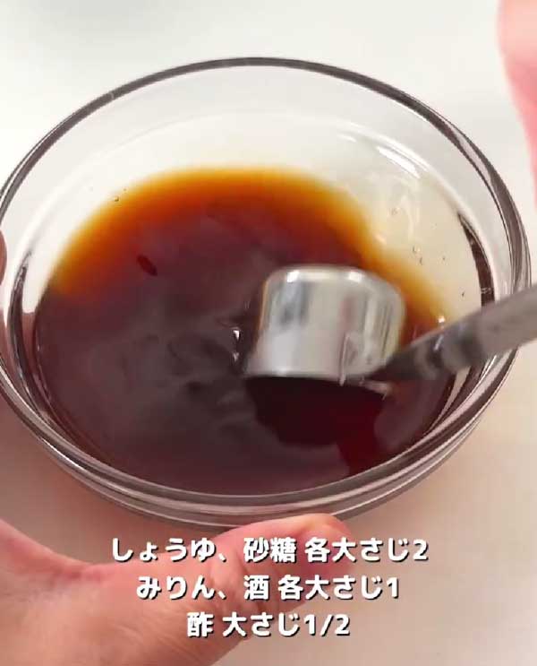 甘辛ダレの画像