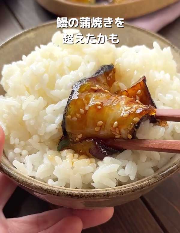 ナスの画像