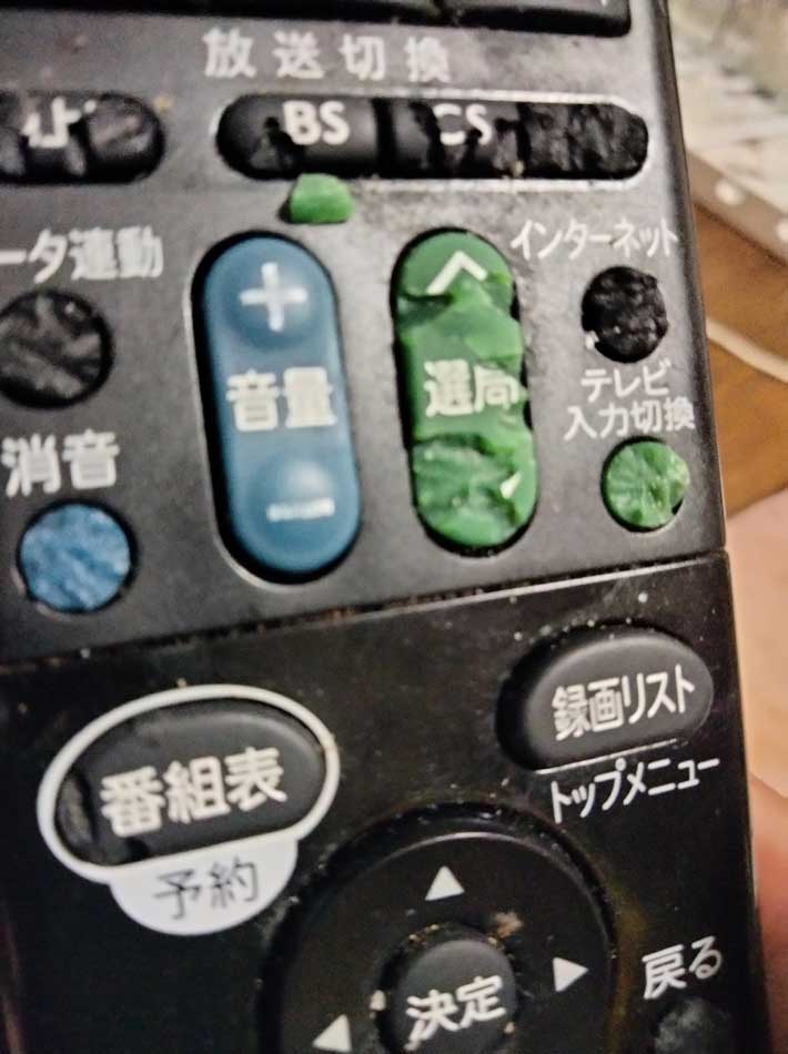 リモコンの写真