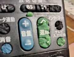リモコンの写真