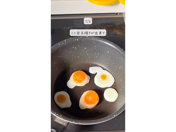 卵のライフハック
