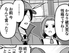 漫画『誤用絶許探偵』