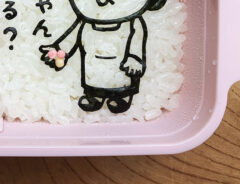 内田直人（bento_star）さんが娘さんに作った『大阪のおばちゃん弁当』