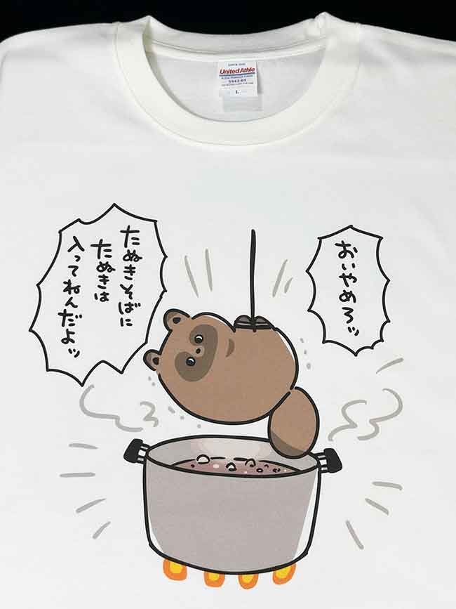 Tシャツ