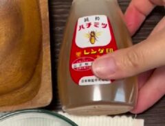 『梅ジュース』の画像