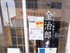 プリン店の写真