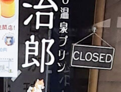 プリン店の写真