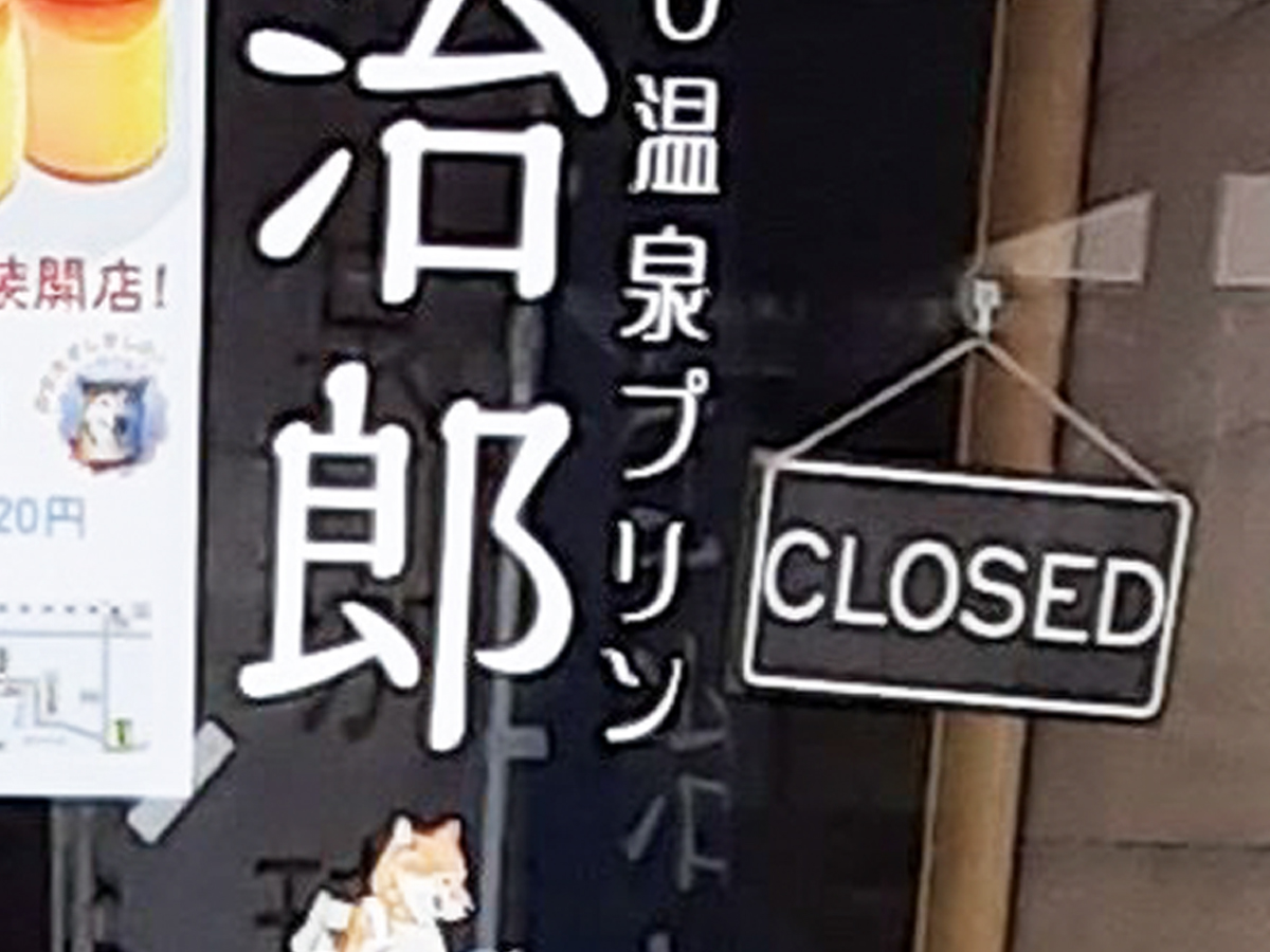 プリン店の写真