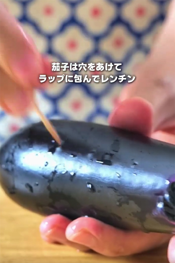 ちはる（dake_meshi）さんが紹介した『ナスとトマトの和風マリネ』