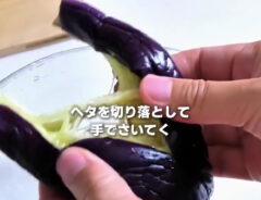 ちはる（dake_meshi）さんが紹介した『ナスとトマトの和風マリネ』