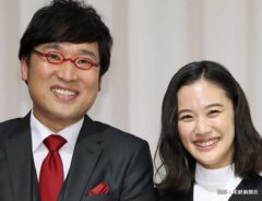 山里亮太と蒼井優