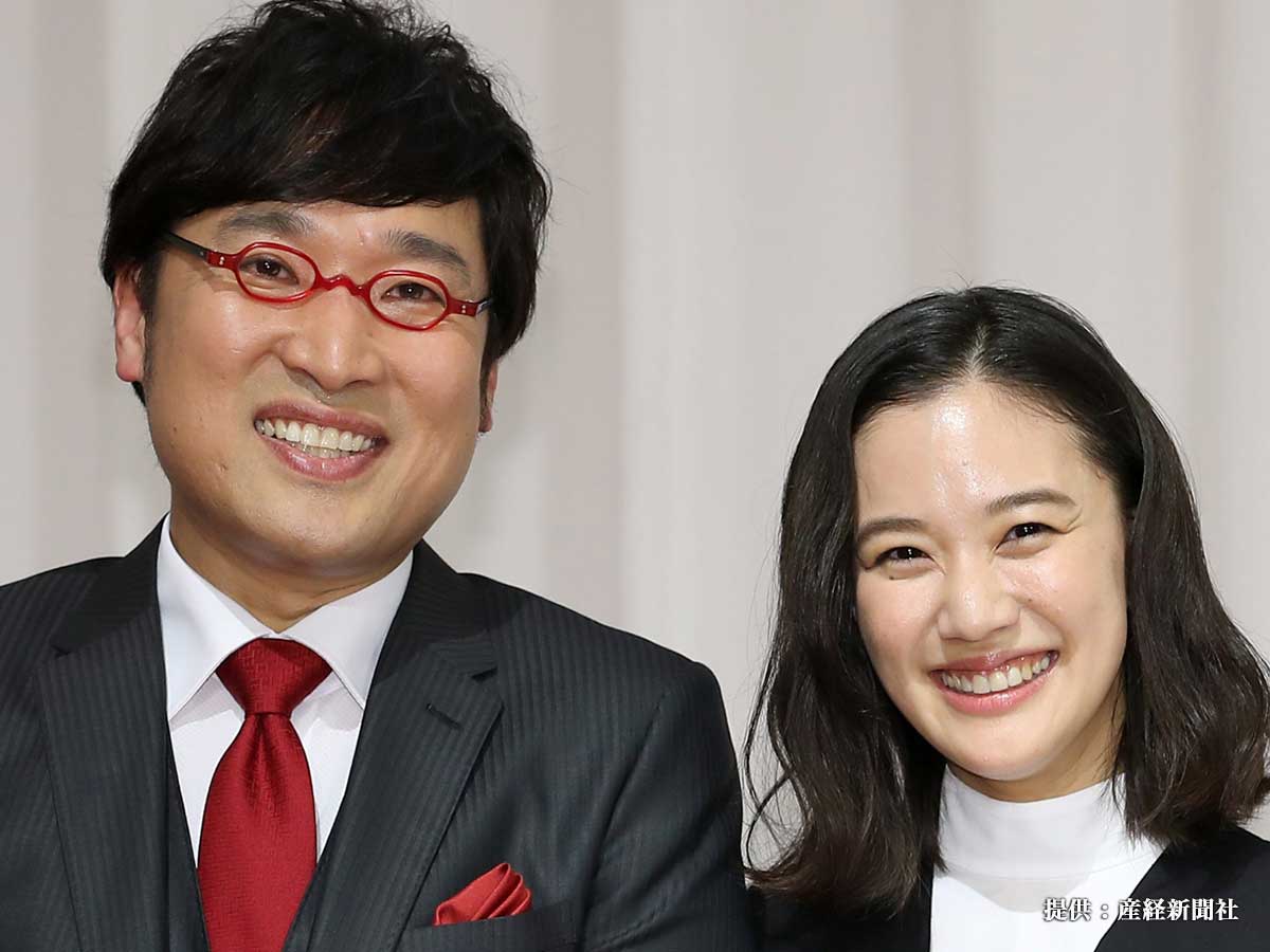 山里亮太と蒼井優