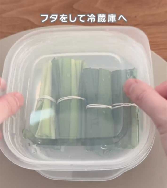 ニラの保存