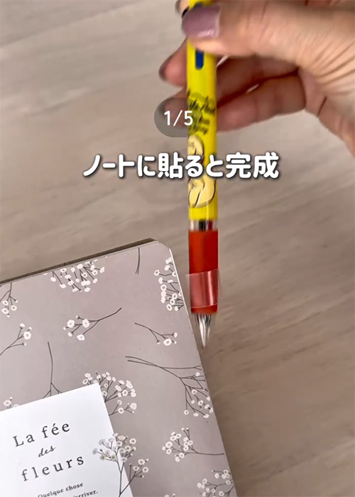 ゆっころ（yukkoro_kurashi_）さんが紹介した『ノートのアレンジ術』