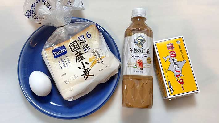 ミルクティーフレンチトースト