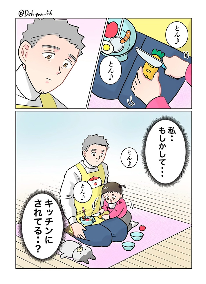 漫画の画像