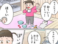 漫画の画像