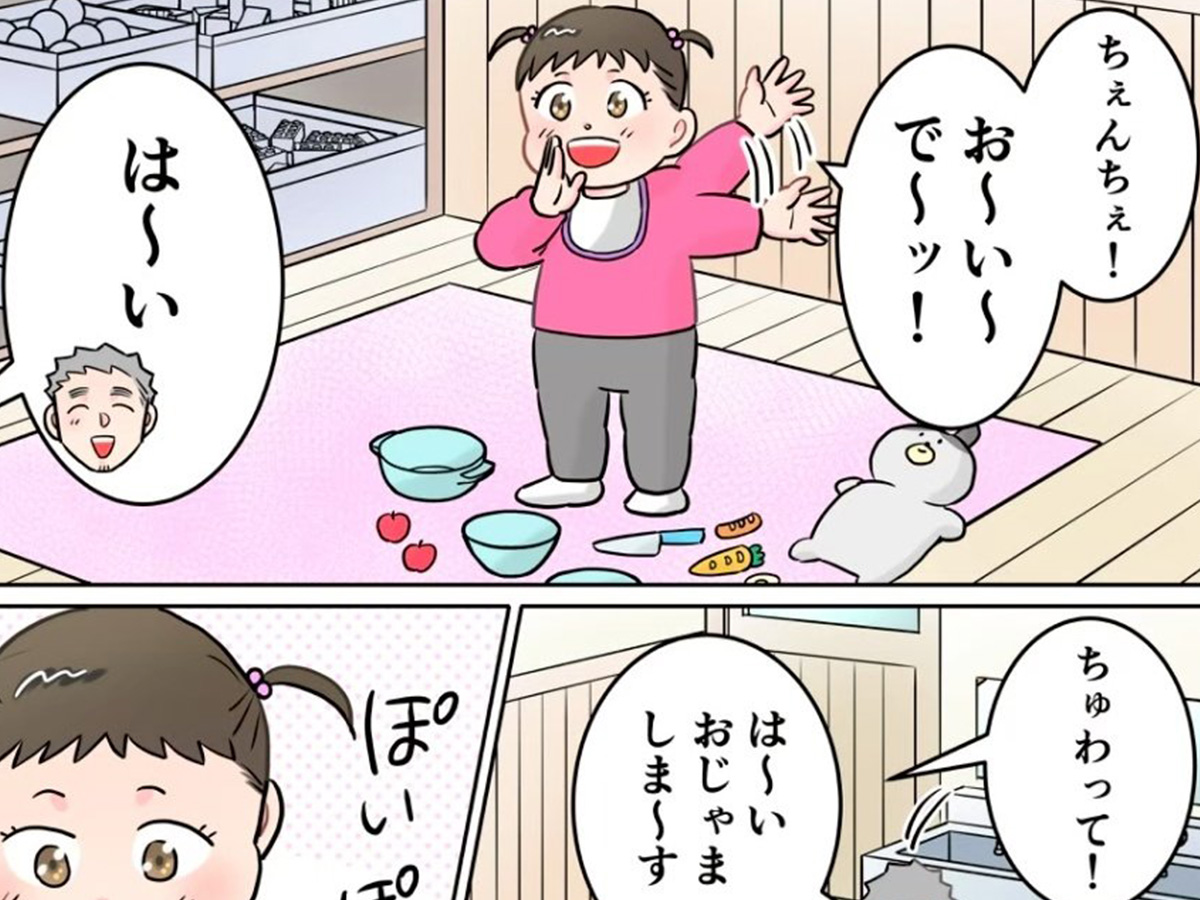 漫画の画像