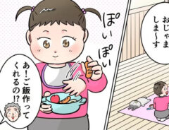 漫画の画像