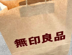 無印良品の紙袋の写真