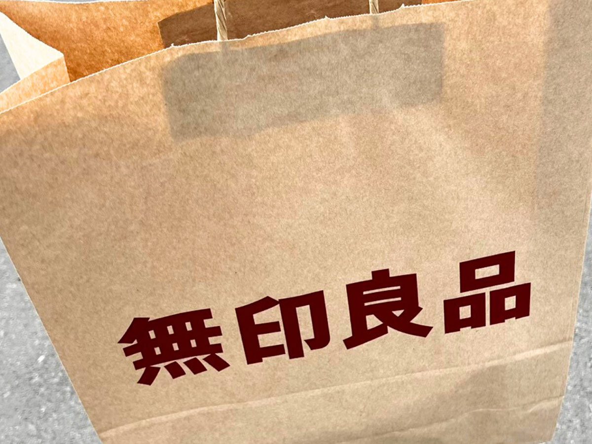 無印良品の紙袋の写真