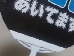 うちわの写真