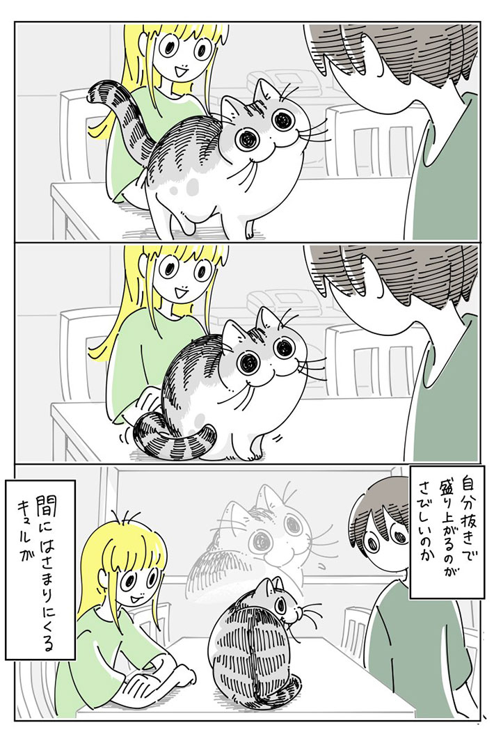 キュルZ（@kyuryuZ）さんの漫画
