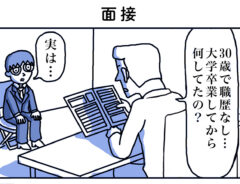 漫画の画像