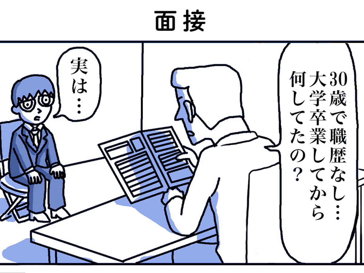 漫画の画像