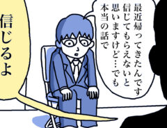 漫画の画像